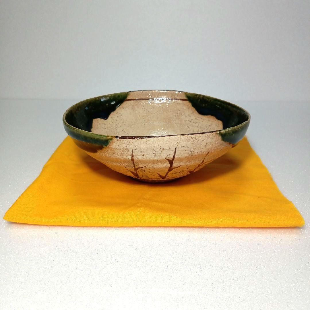 茶道具 抹茶茶碗 平茶碗 織部　赤津焼