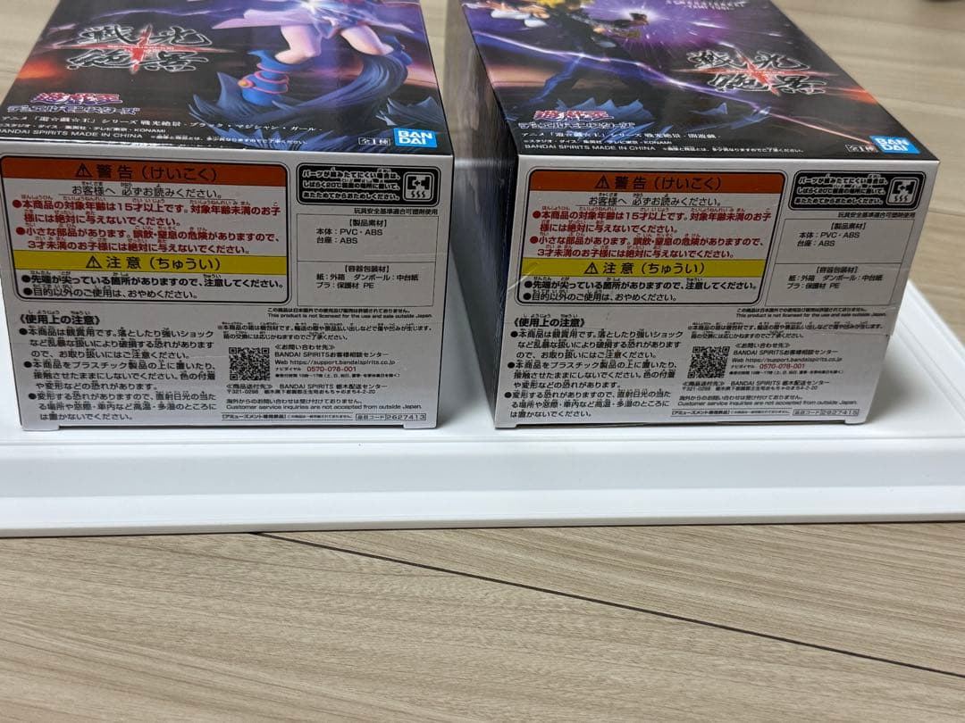 遊戯王 戦光絶景 フィギュア 闇遊戯 ブラック・マジシャンガール.2種.22体