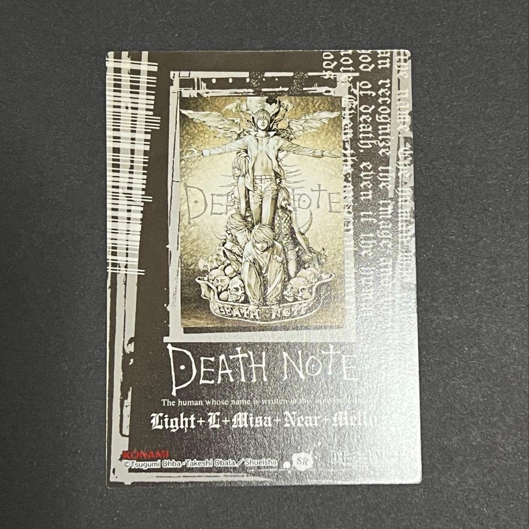 デスノート　トレーディングカード　SR 12巻表紙　1枚　KONAMI
