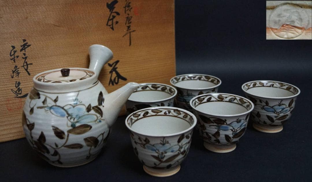 平安 楽峰造 色絵『花文』 急須 煎茶碗(五客) 煎茶器揃え 共箱