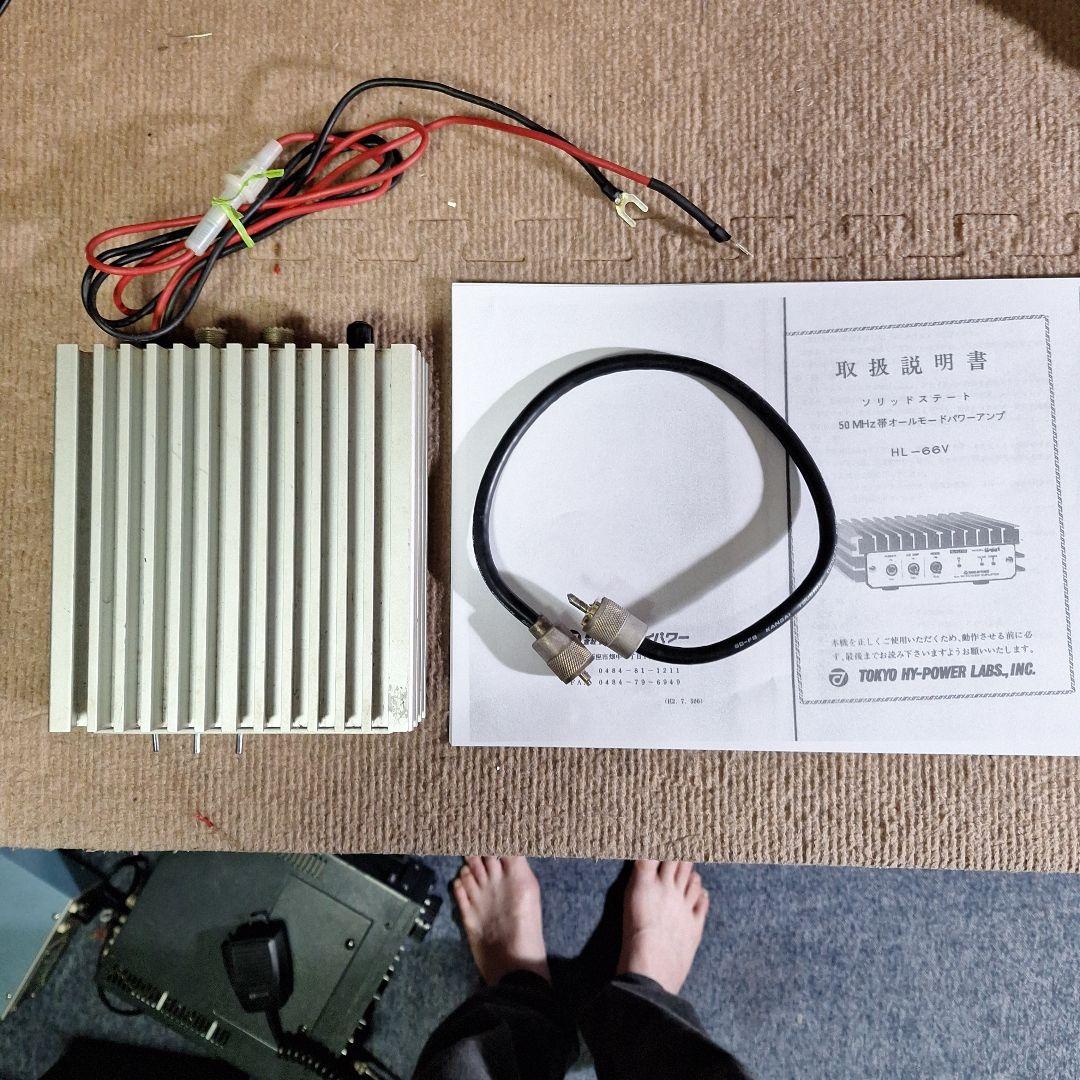 東京ハイパワーHL66V　50MHZパワーアンプ