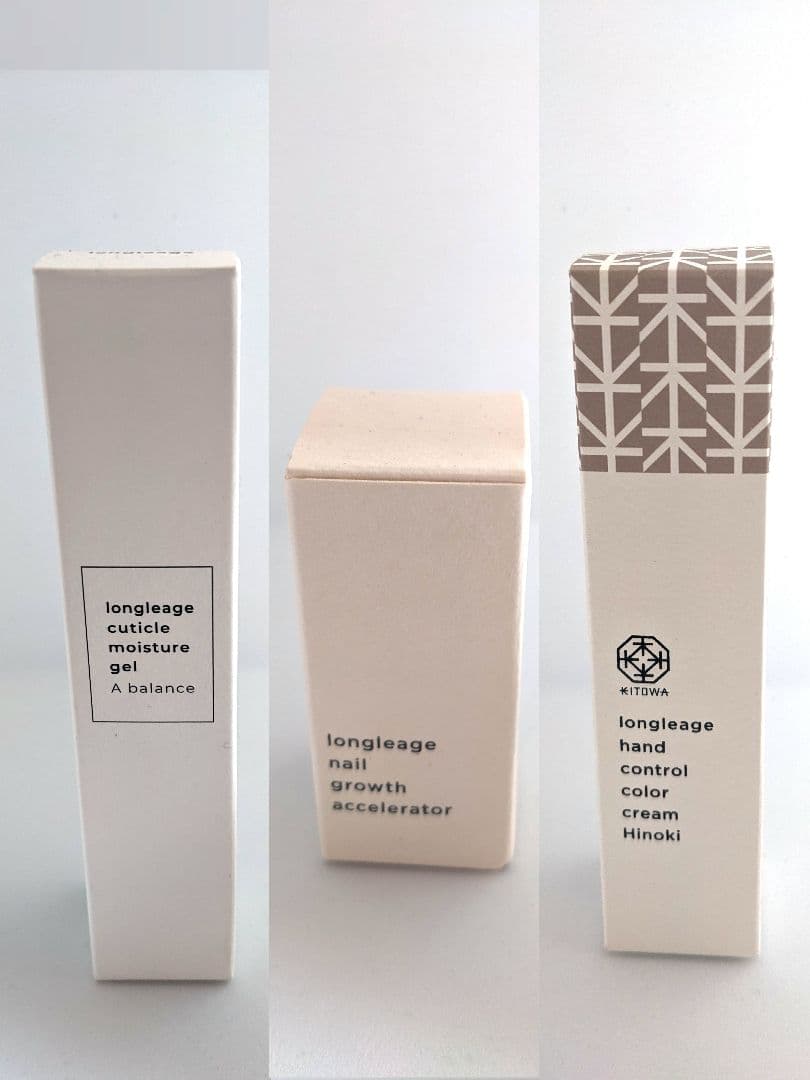 新品　ロングルアージュ　3点セット