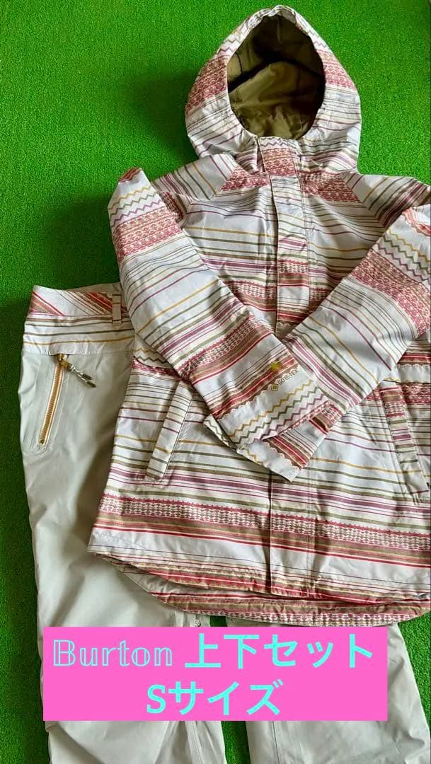 バートン レディース スノーボード ジャケット パンツ 上下セット Sサイズ