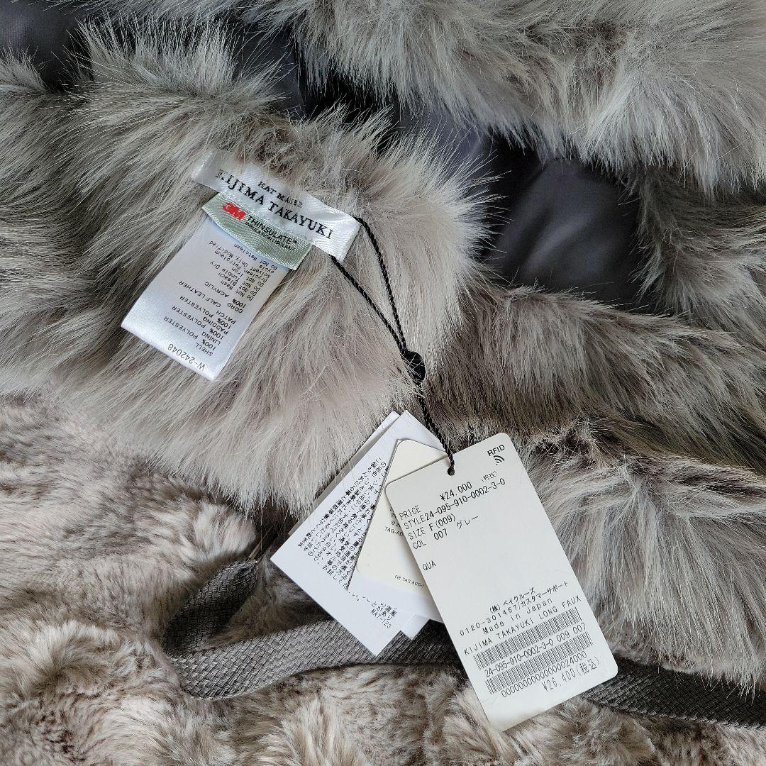 ★とら様★専用