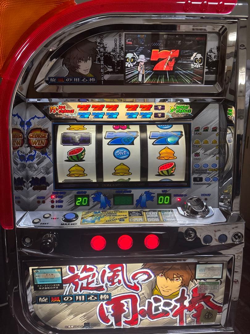 【送料無料】名機！初代 旋風の用心棒 ロデオ 不要機付 4号機 レア白パネル