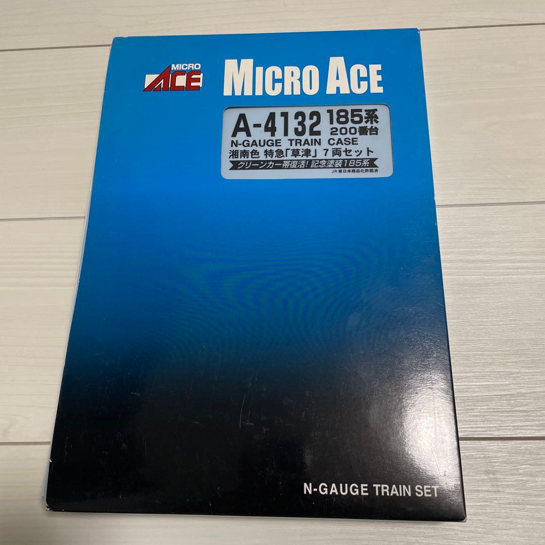 マイクロエース A4132 185系200番台 湘南色 特急「草津」 7両セット
