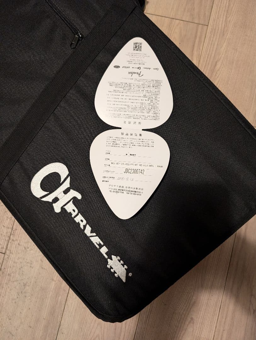 ギター Charvel MJ San Dimas Style 1 HSS FR