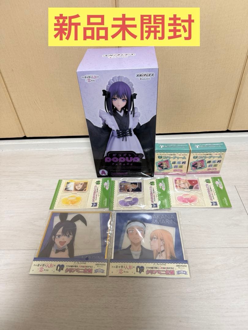 つ*し様 アニプレックスくじ その着せ替え人形は恋をする A賞 喜多川海夢 黒江