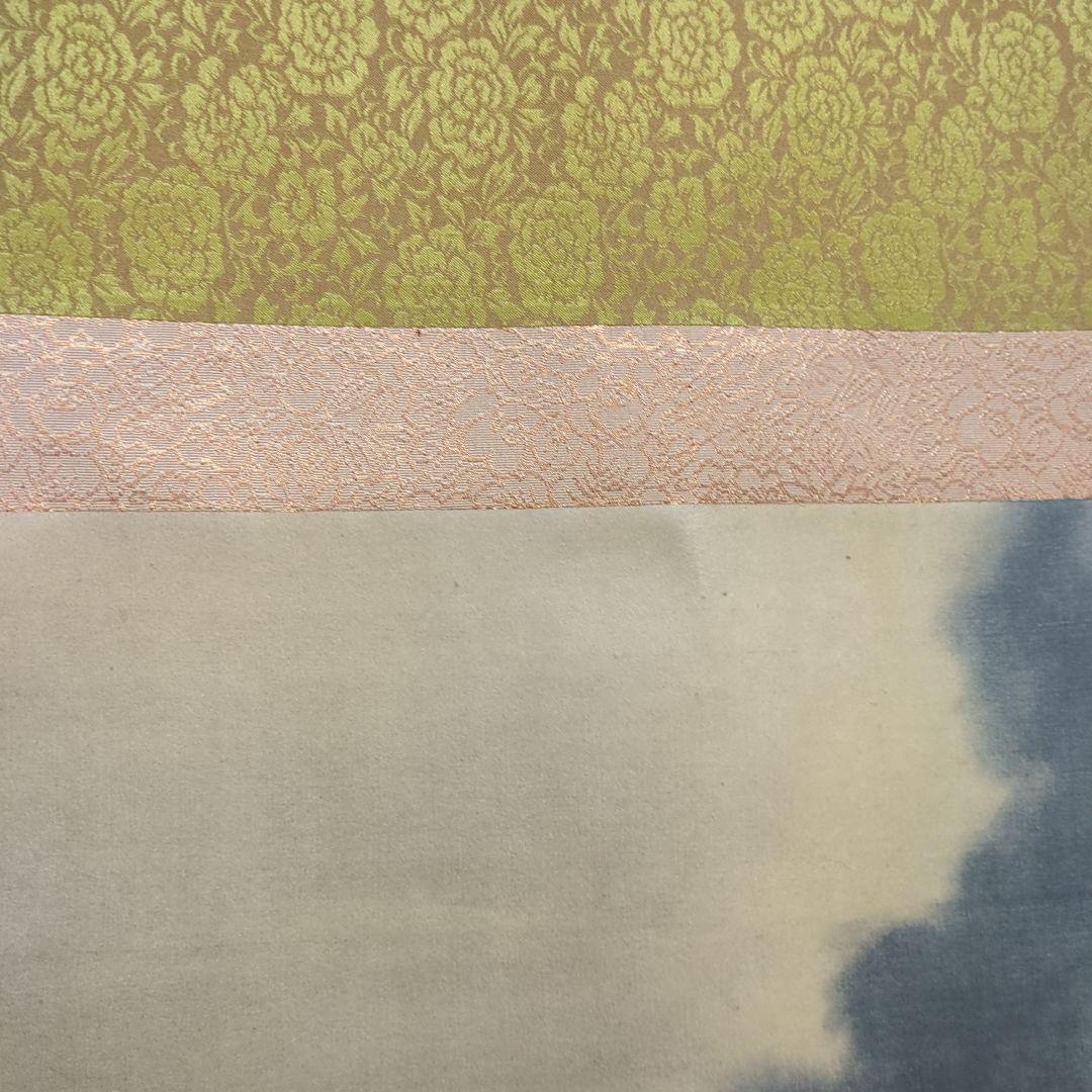 葛飾北斎　掛け軸　富士越龍図　表装掛け軸　レトロ　ビンテージ