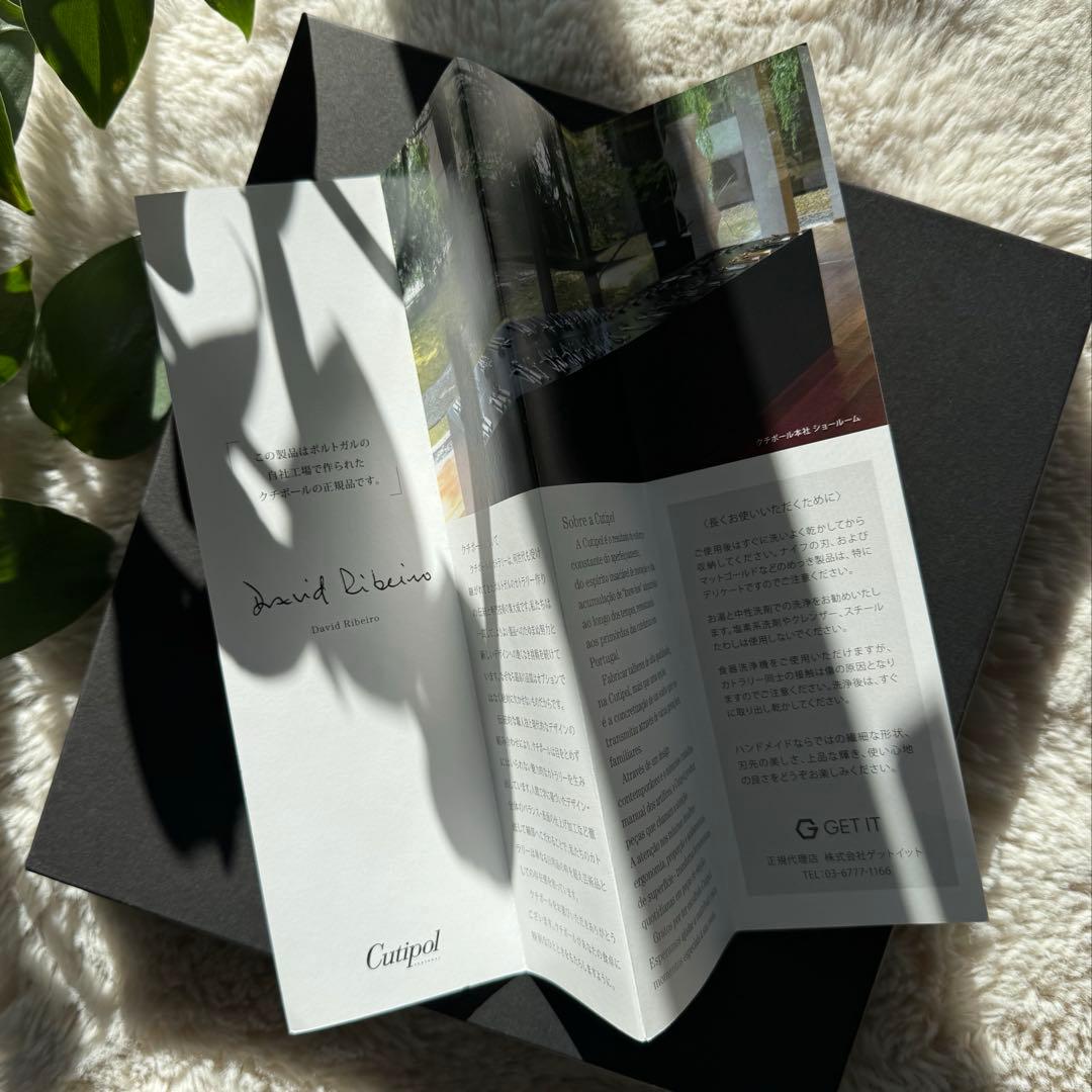 マッコリ　お箱なし