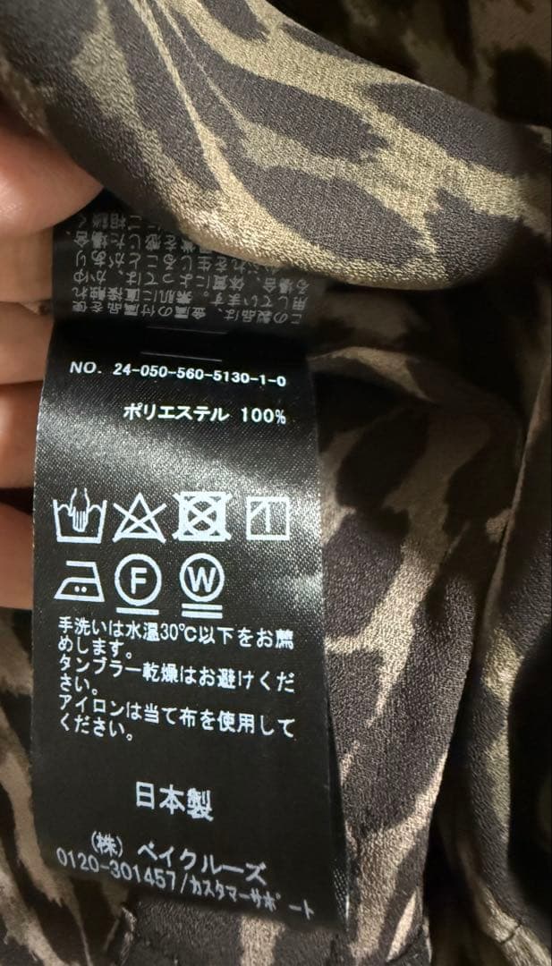 miyumiyu 　L'Appartement Blouse