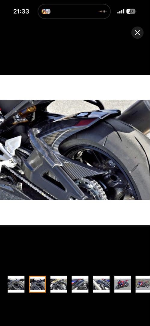 Magical Racing CBR1000RR-R リアフェンダー