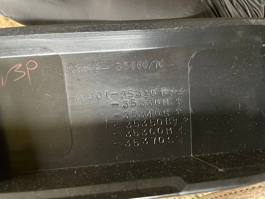 新品未使用トヨタハイラックスサーフ フロントグリル リアガーニッシュ シフトノブ