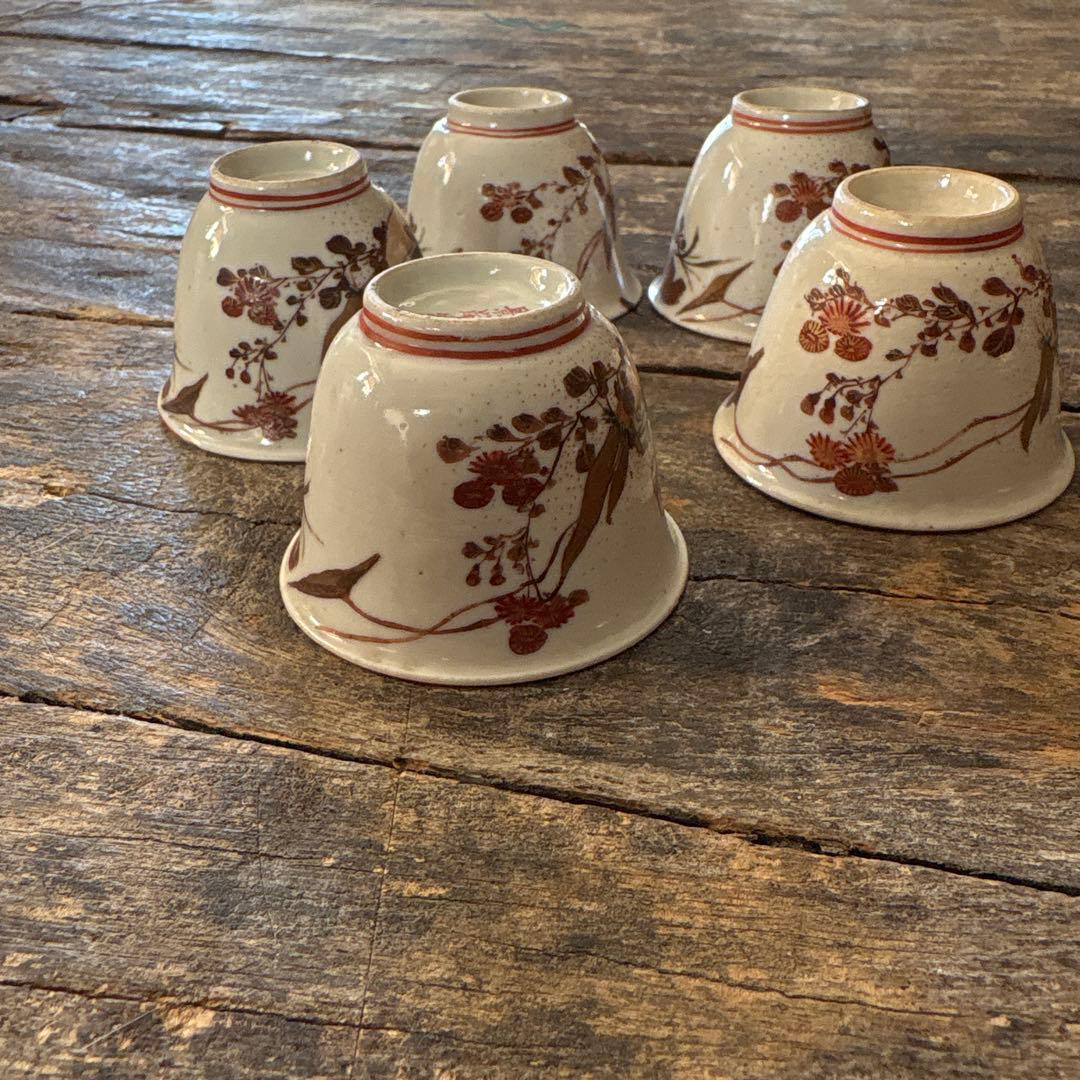 珍品　幻の焼物　景岸焼　煎茶碗　玉露杯　酒盃