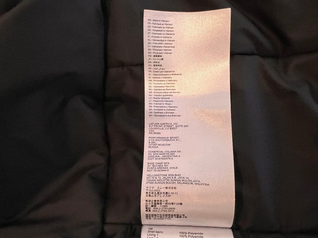 ミレー MILLET ATNA PEAK JKT Lサイズ スキーウェア