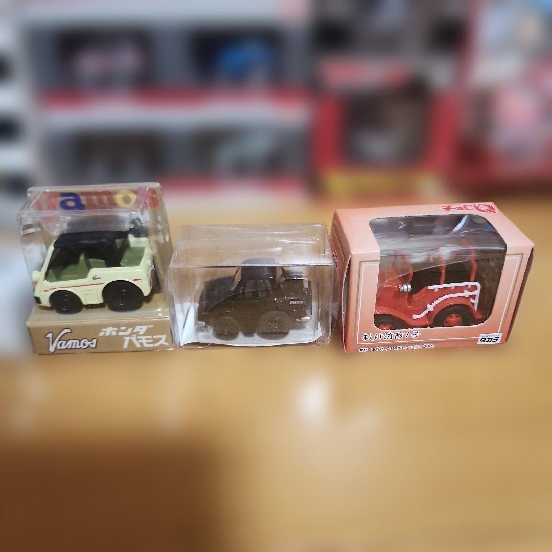 チョロQ スカイライン、ホンダコレクション、北海道増毛町消防車等　ジャンク扱い