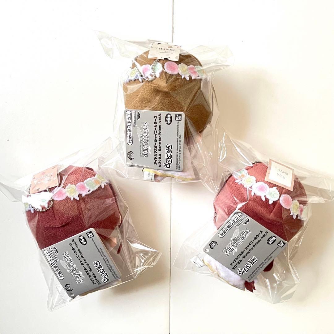 アイドルマスター シャイニーカラーズ ちびぐるみ アルストロメリア 3種セット