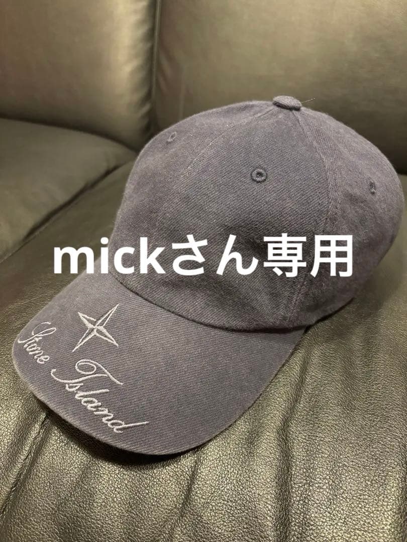 シュプリーム stone  denim 6-panel