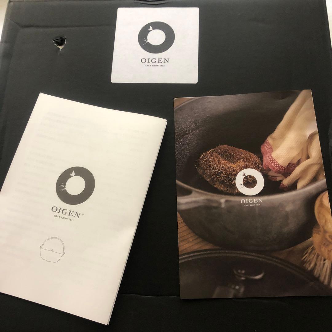 OIGENクックトップ