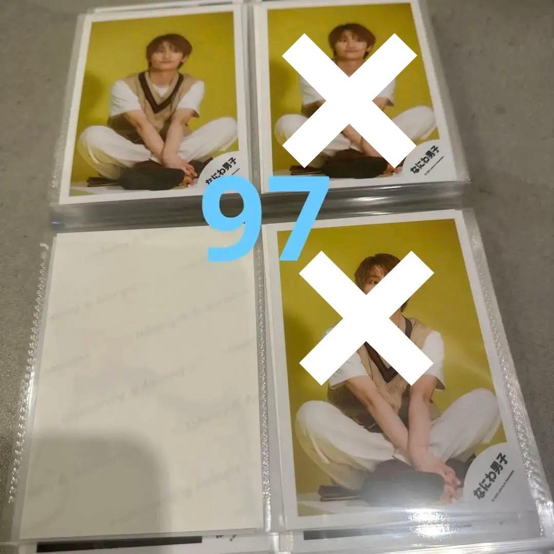 ②【バラ売り可】なにわ男子 藤原丈一郎 個人 混合 公式写真 計99枚