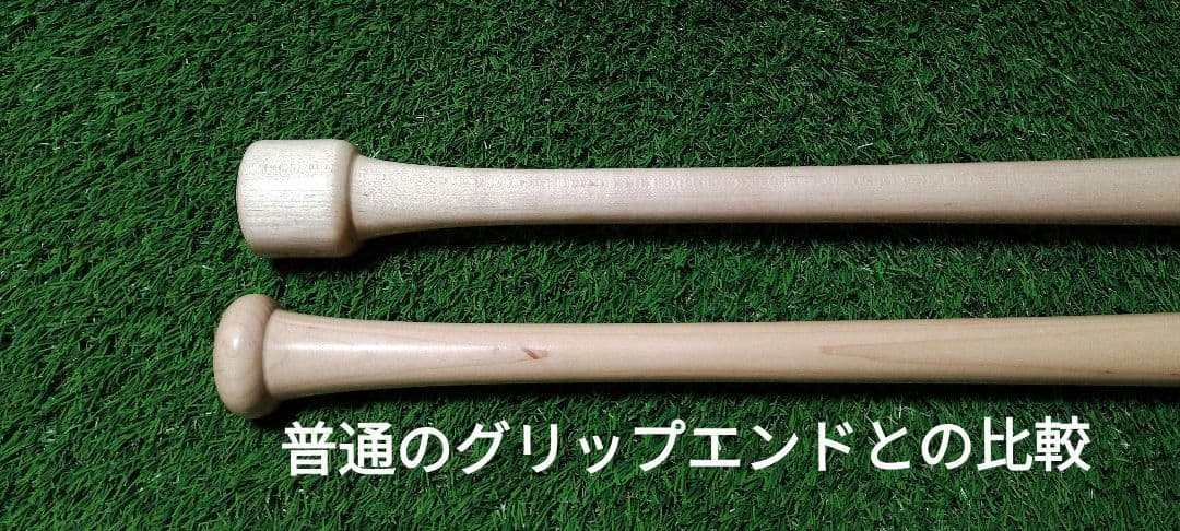 マルーチ　パックノブ　木製バット