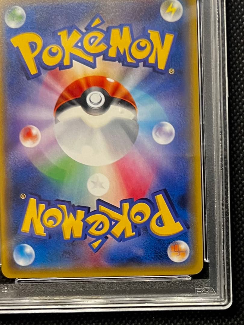 ピカチュウ ライチュウ　THE BEST XY ミラー PSA10 連番