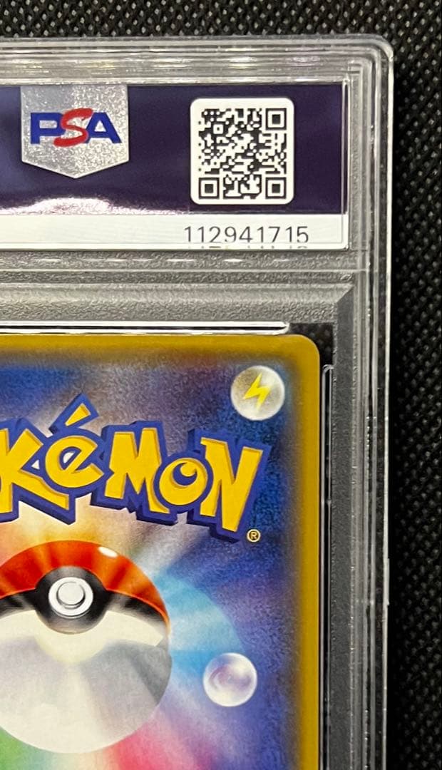 ピカチュウ ライチュウ　THE BEST XY ミラー PSA10 連番