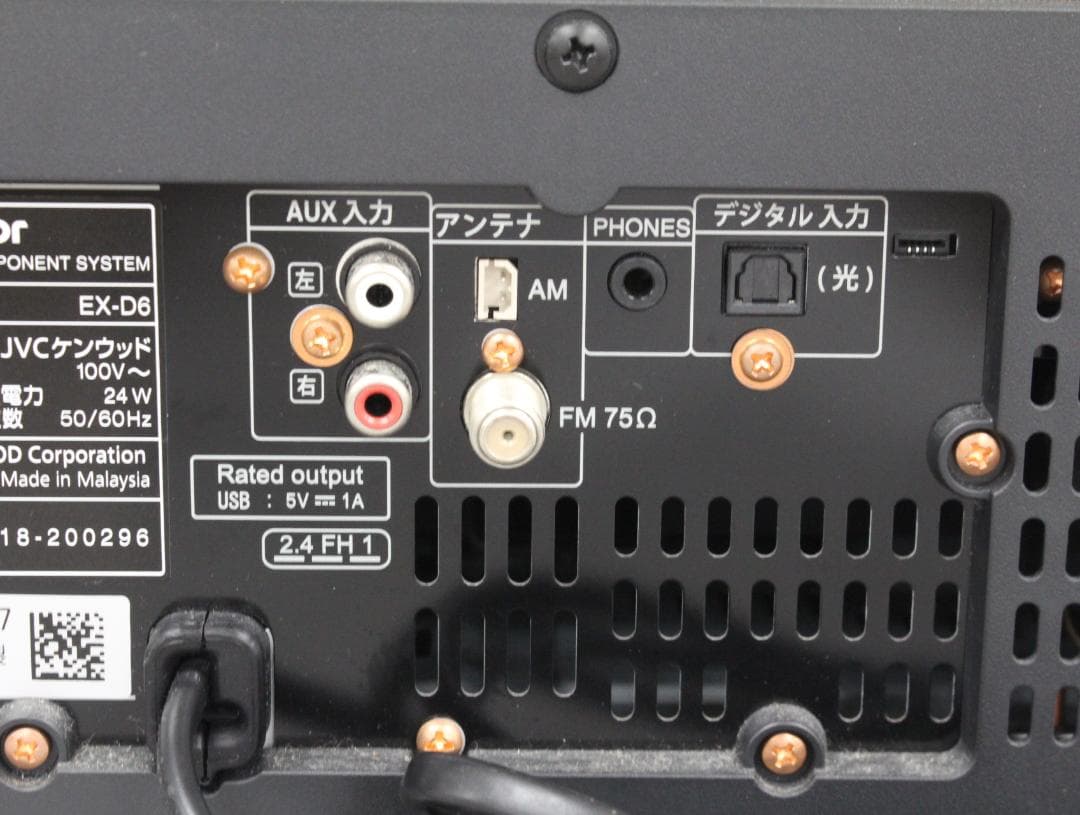 ▲2020年製 Victor EX-D6 コンパクトコンポーネントシステム