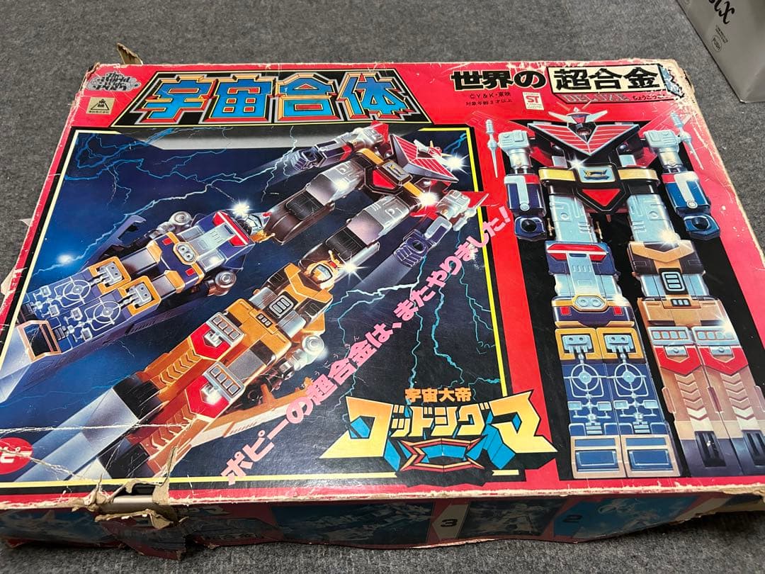 【昭和レトロ】宇宙大帝ゴッドシグマ超合金
