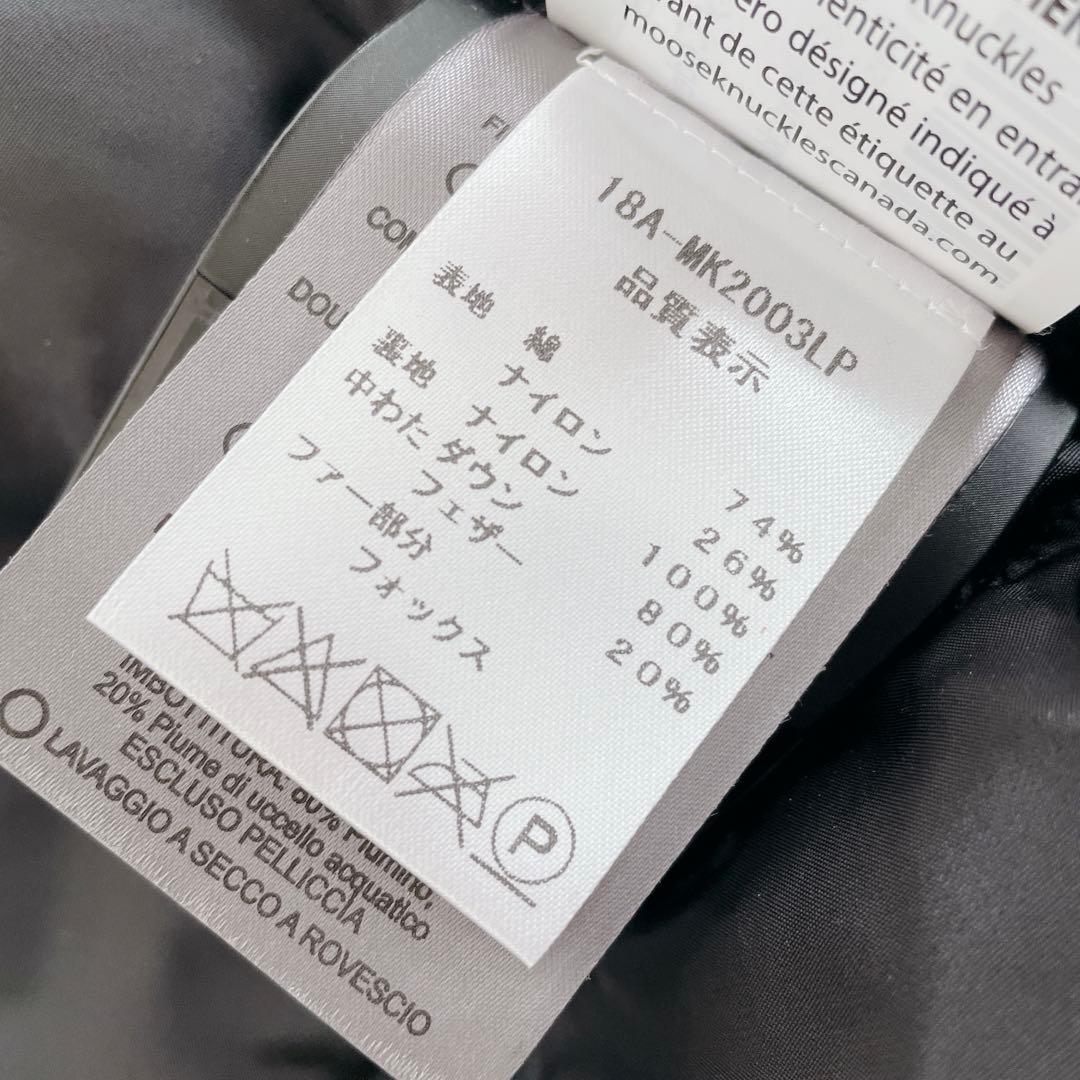 極美品✨ムースナックルズ ダウンジャケット ダウンコート ファー　黒　ブラック