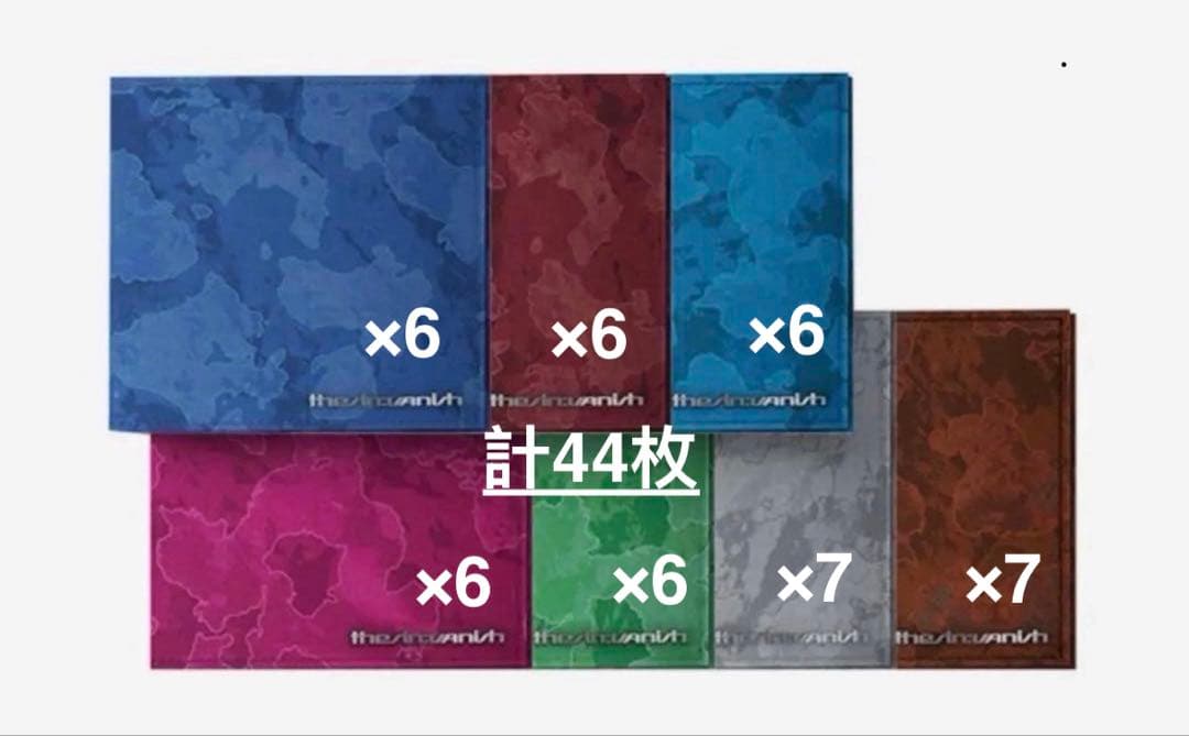 ENHYPEN THE SIN : VANISH 7形態 44枚