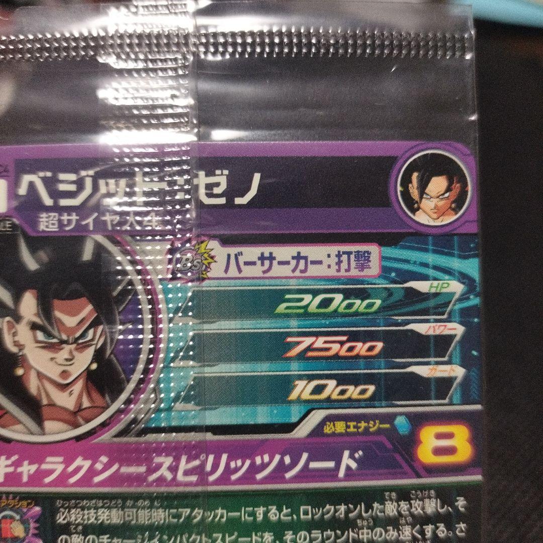 UM10ーSEC4、UM10ーSEC5未開封