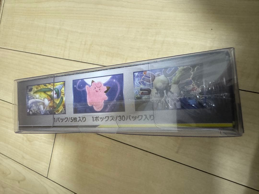 スニダン産 ドリームリーグ 新品未開封品シュリンク付き 1BOX