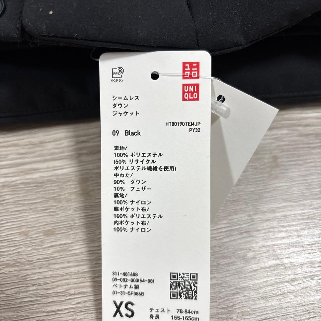 新品未使用　ユニクロ　シームレスダウンジャケット　XS