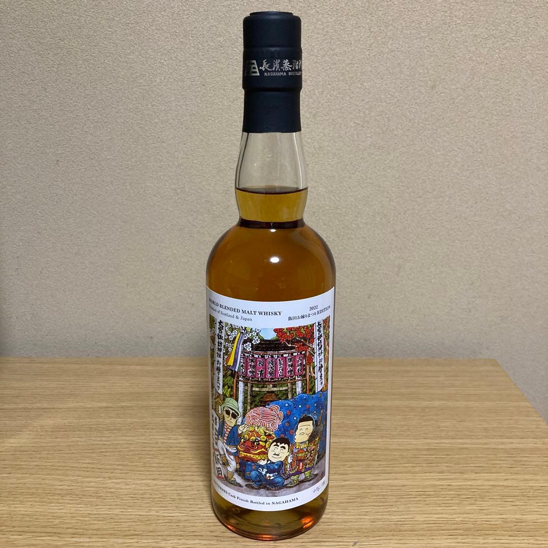 ウイスキー 2022飯田お練りまつりEDITION  076/180