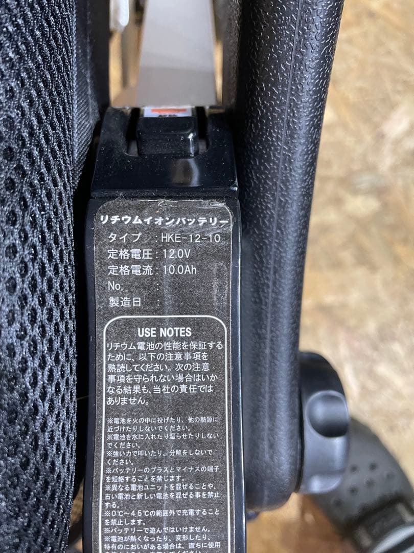 【動作確認済み】電動車椅子 スマートムーブ CE10-HSU　970401014