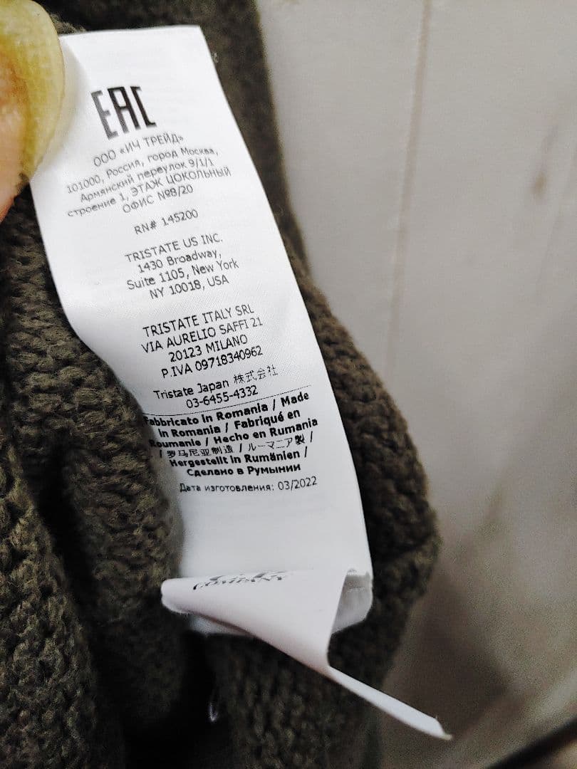 C.P. Company シーピーカンパニー ニット レンズ