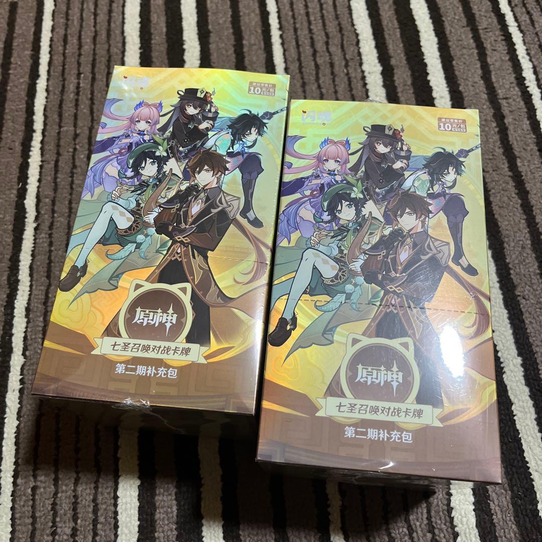 原神 七聖召喚 バトルカード 第2弾 ブースターパック 2BOX シュリンク付き