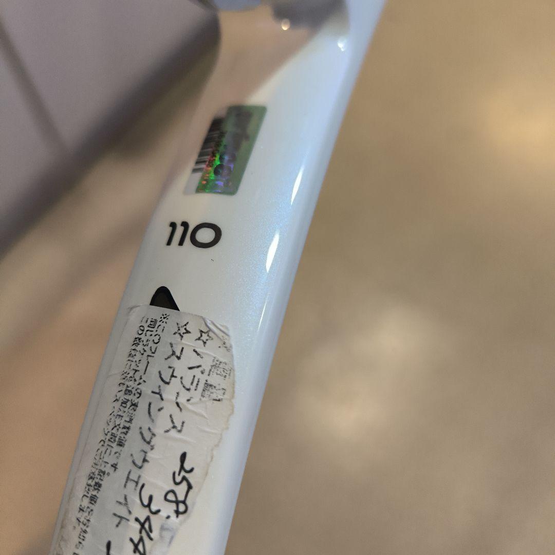 Prince エンブレム110（ザイロン搭載モデル）