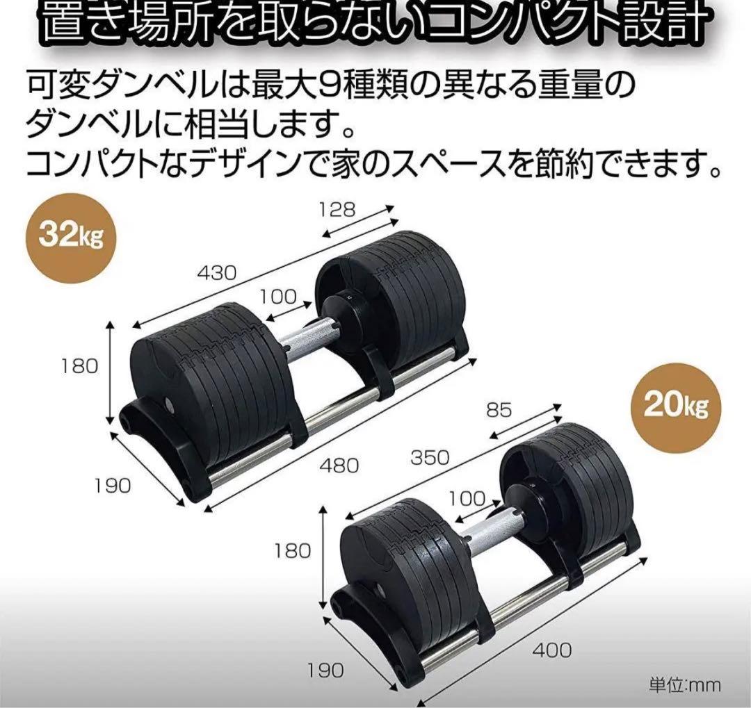 20kg×2個セット (NUO 正規代理店) 可変式ダンベル