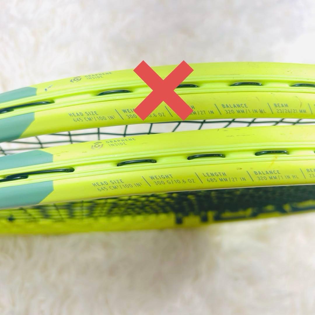 【人気】HEAD ヘッド EXTREME MP500 G3 硬式ラケット