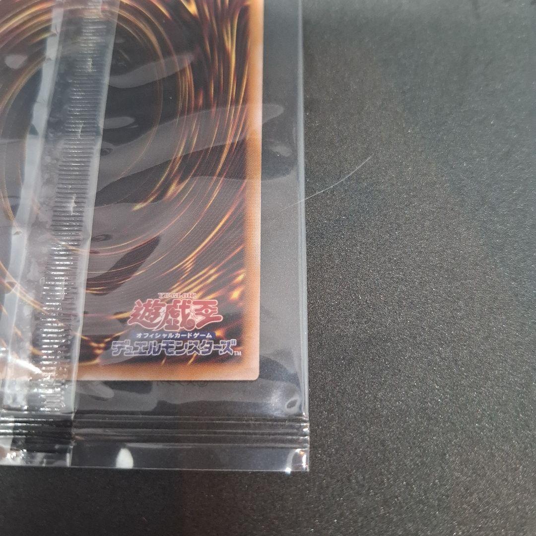 遊戯王 25th 決闘者伝説　青眼の白龍 　ブラック・マジシャン　東京ドーム