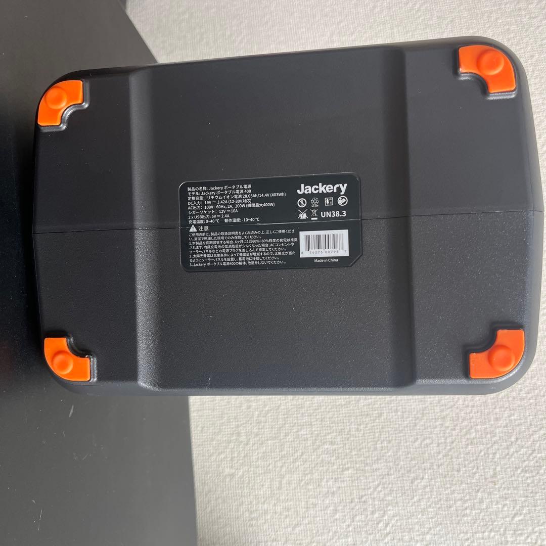 発電機・ポータブル電源 Jackery PORTABLE POWER 400
