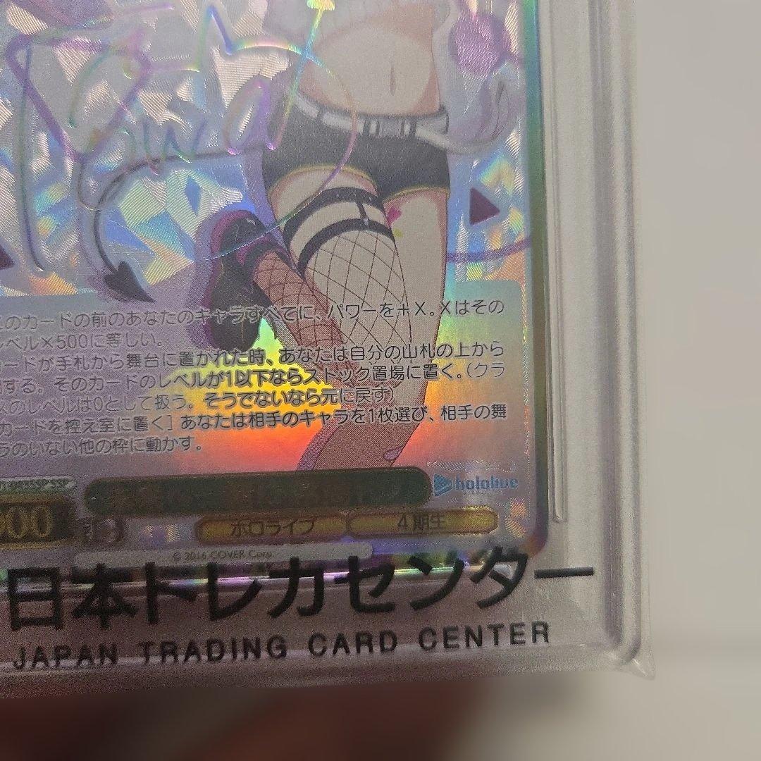 ヴァイス　常闇トワ サイン　未来へ一緒に