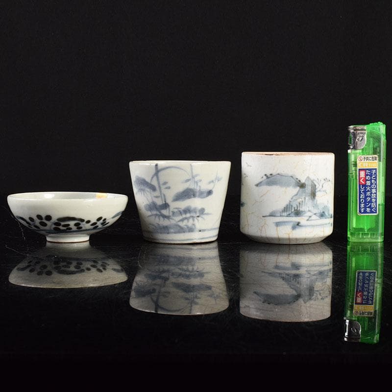 伊万里焼　古伊万里　染付　山水文など　猪口　ぐい呑　酒盃　3点　V　R4972