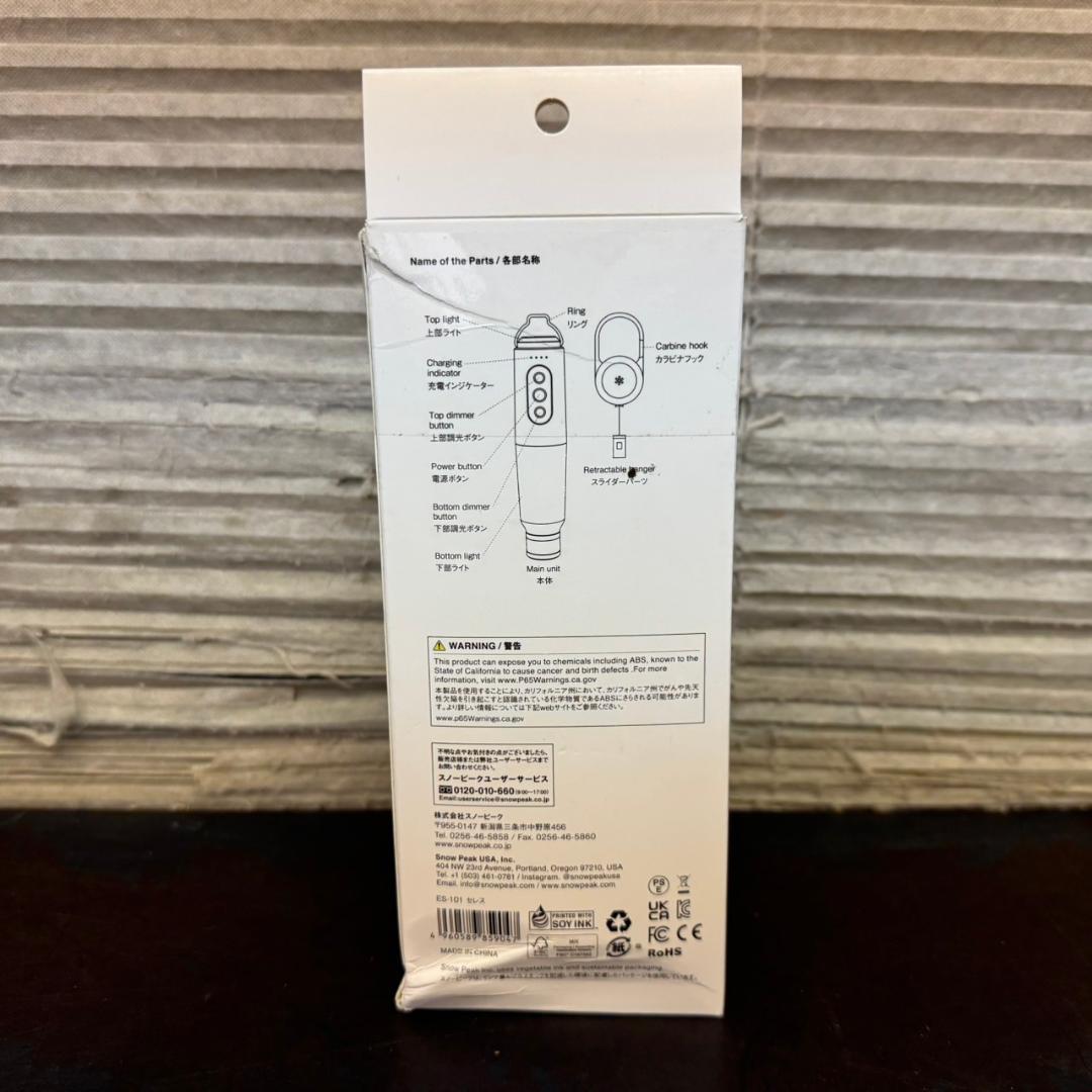 ☆美品　 peak　LEDランタン　セレス　ES-101　スノーピーク