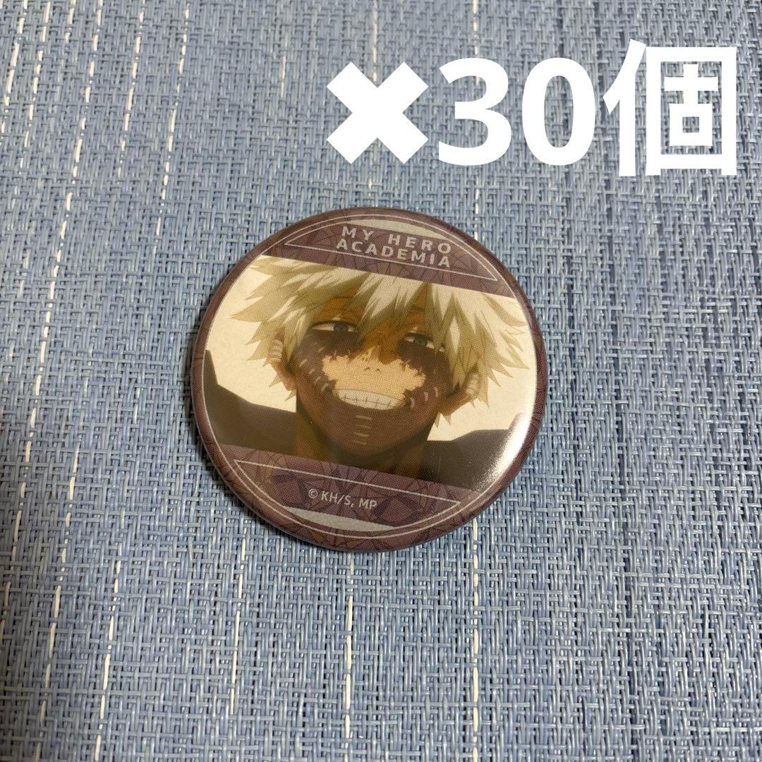 僕のヒーローアカデミア　荼毘がいっぱいキャラバッジコレクション