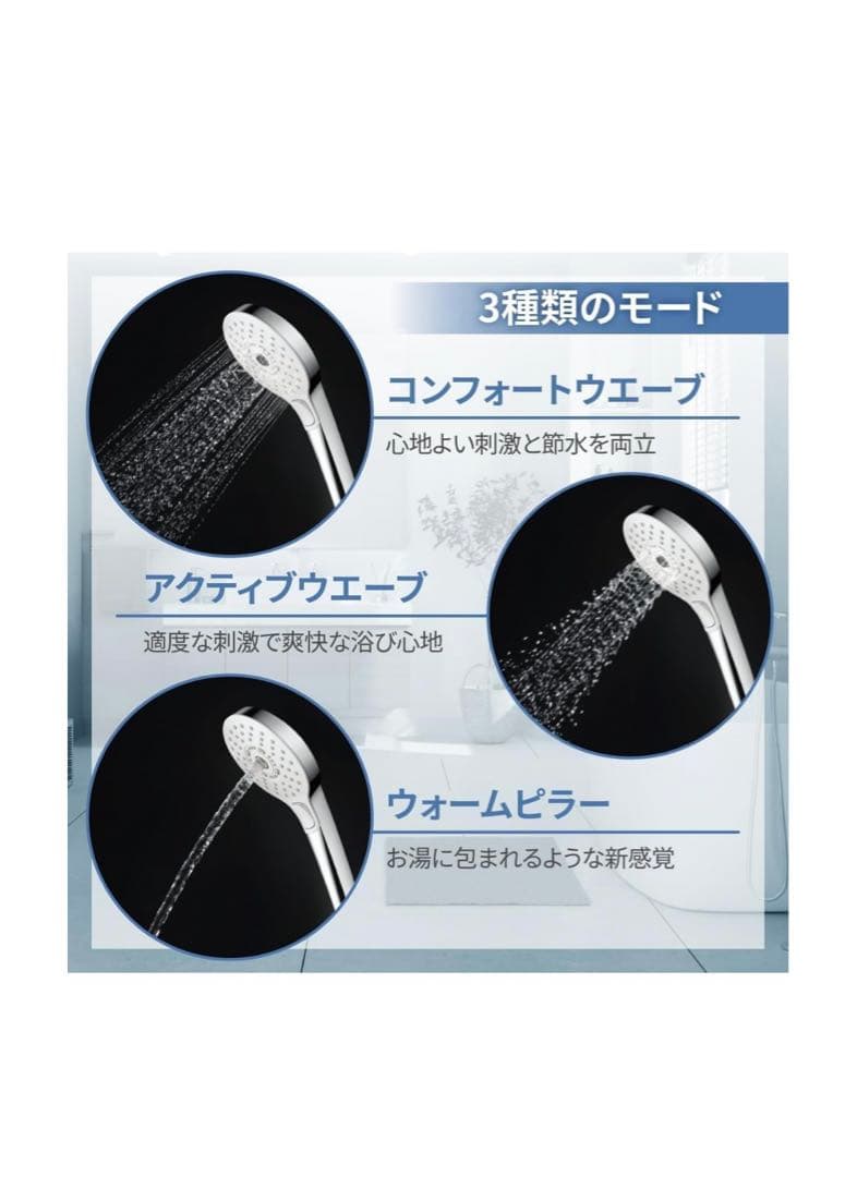 浴室用壁付サーモスタット混合水栓 170mm ‎TBV03403J