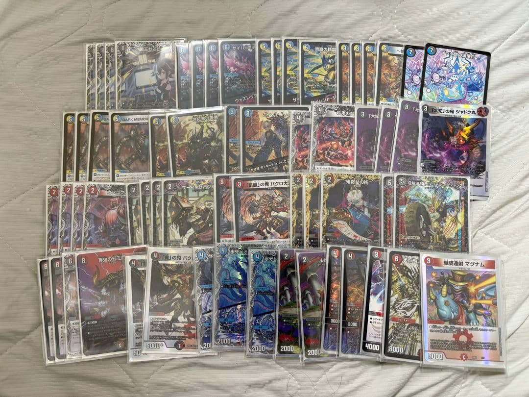 デュエルマスターズ　引退品　まとめ売り