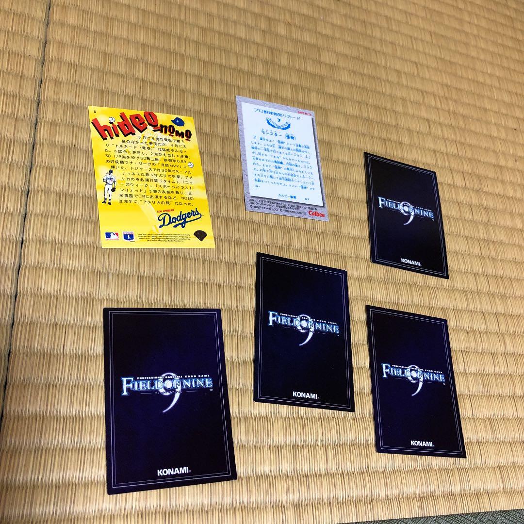 プロ野球チップスカード　フィールドオブナイン　イチロー　王貞治　野茂　長嶋